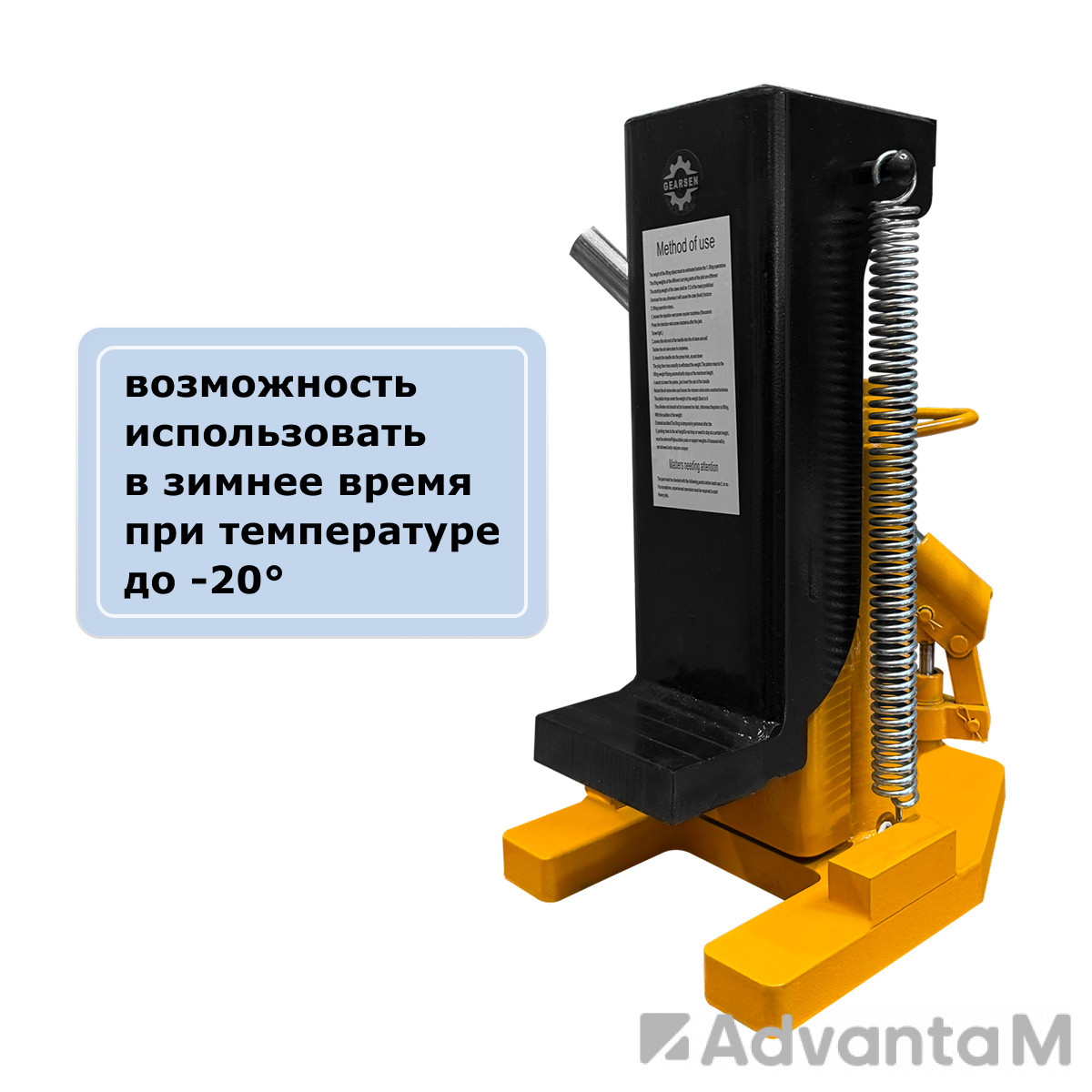 Домкрат гидравлический с лапой GEARSEN MNS 5 - 6