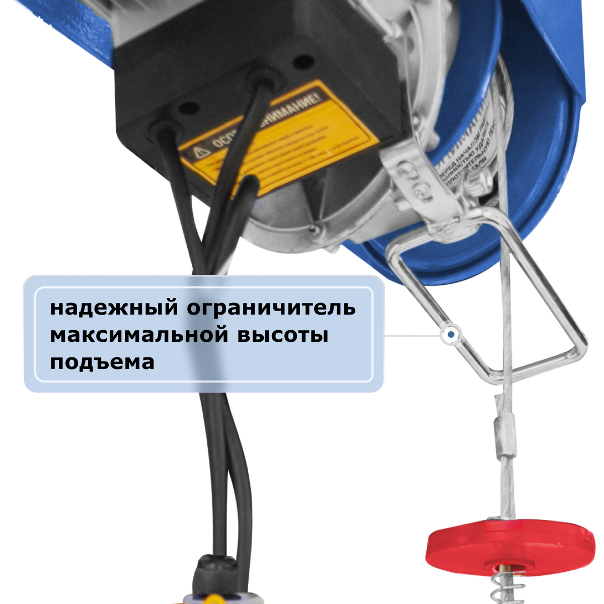 5 - Мини электрическая таль передвижная (220 В, 250/500 кг, 12/6 м) GEARSEN PA 25012