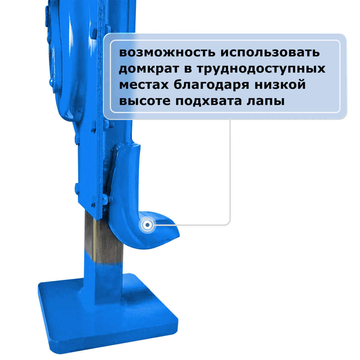 2 - Домкрат реечный GEARSEN 10,0 т, (GRJ 100)