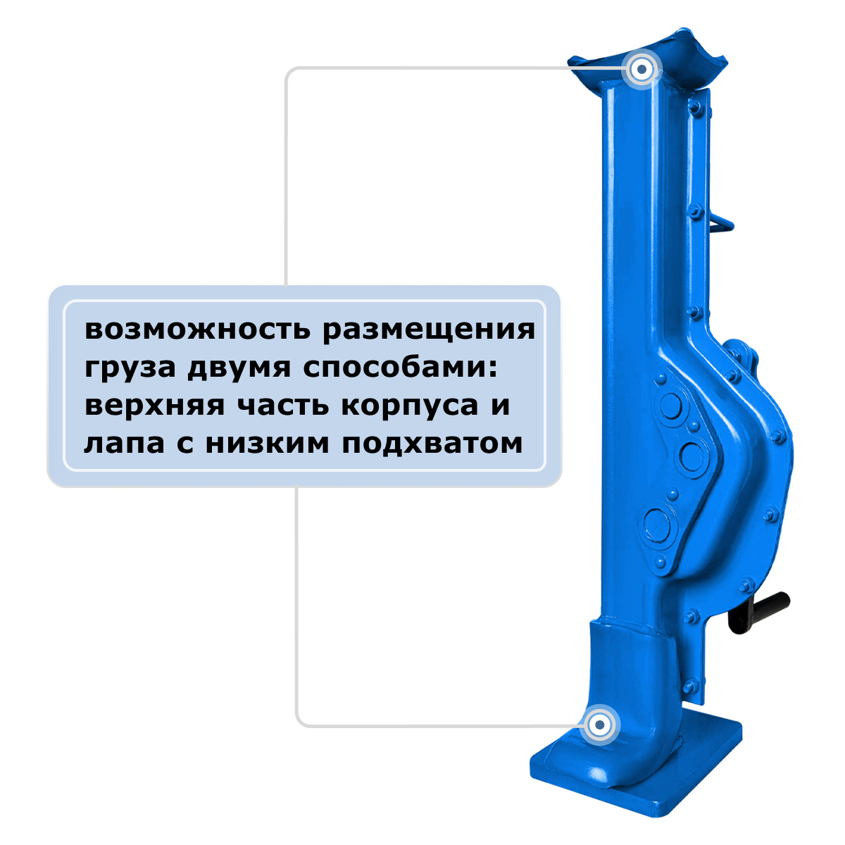 4 - Домкрат реечный GEARSEN 10,0 т, (GRJ 100)