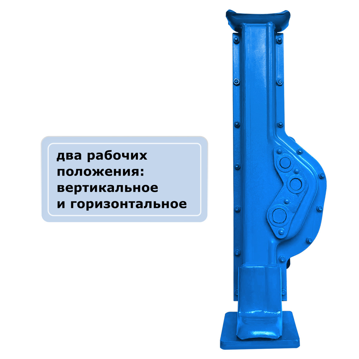 5 - Домкрат реечный GEARSEN 10,0 т, (GRJ 100)