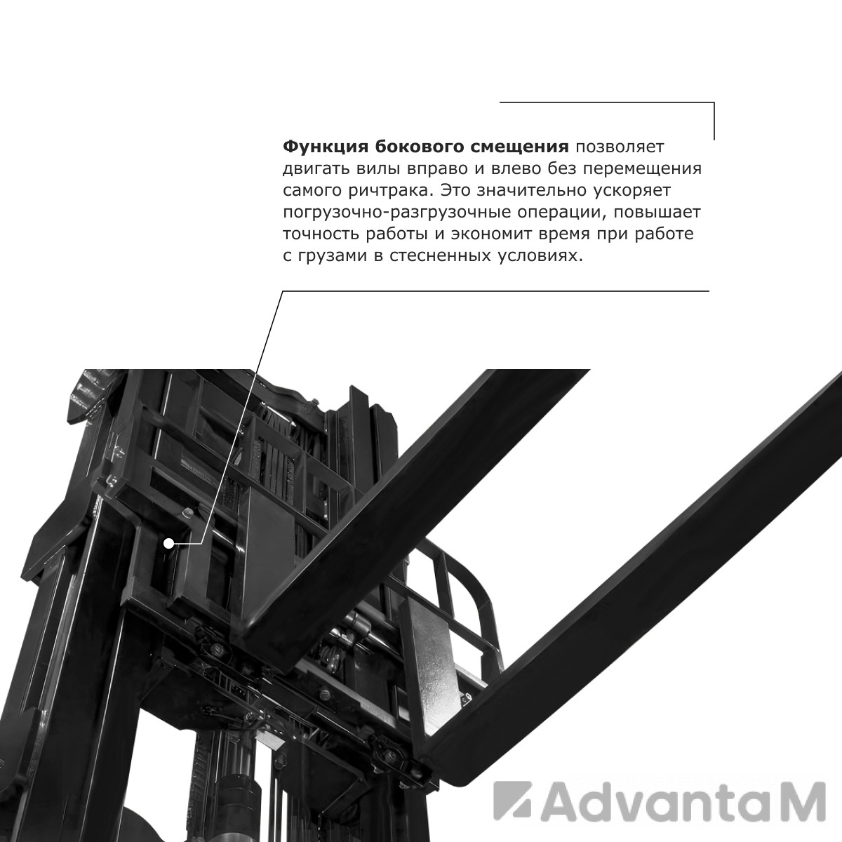 Ричтрак PROLIFT PRO RV 20100 M2 li-ion - 12