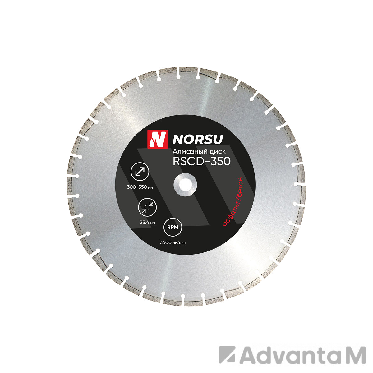 Диск алмазный для швонарезчика NORSU (350 мм) RSCD-350