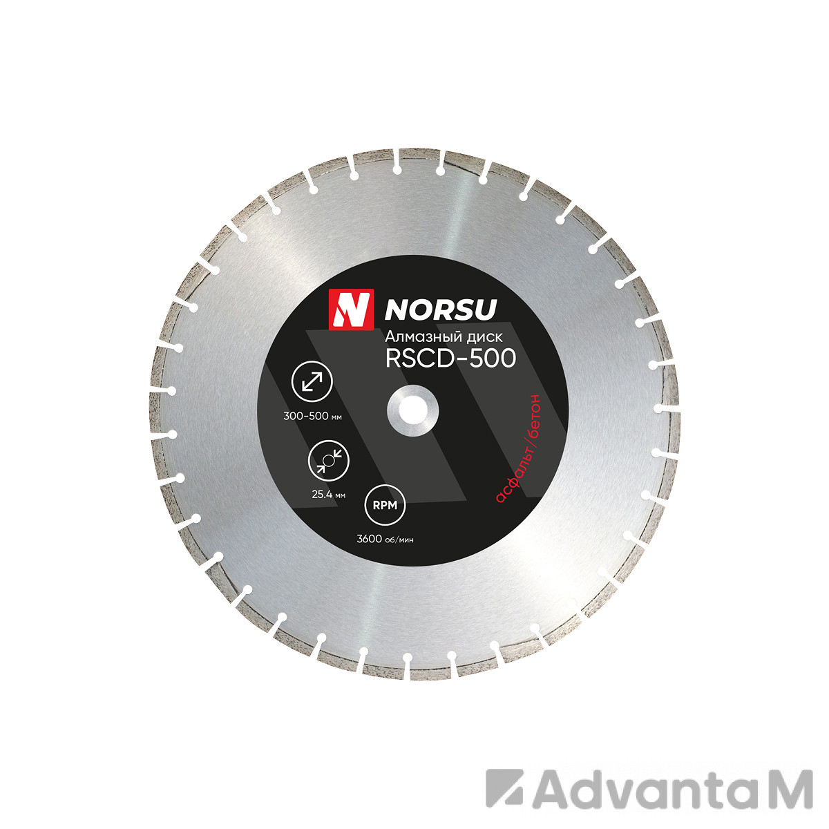 Диск алмазный для швонарезчика NORSU (500 мм) RSCD-500